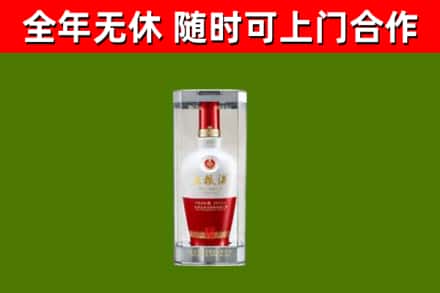 南湖区烟酒回收五粮液酒.jpg