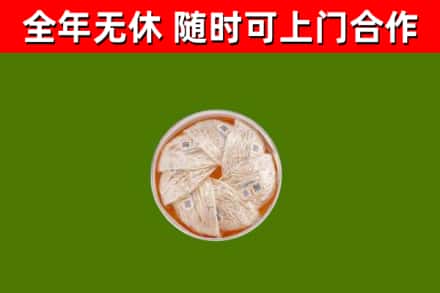 南湖区烟酒回收燕窝.jpg