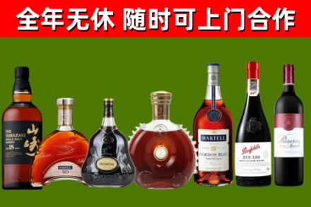 南湖区回收红酒