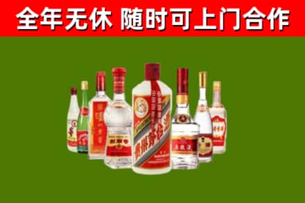南湖区回收名酒