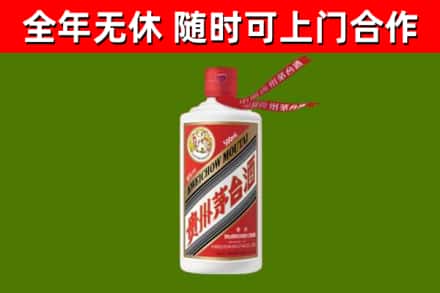 南湖区回收飞天茅台酒