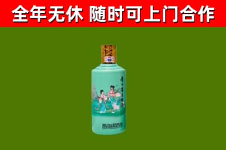 南湖区回收节气茅台酒