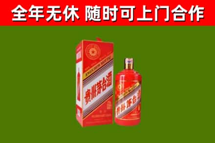 南湖区回收生肖茅台酒