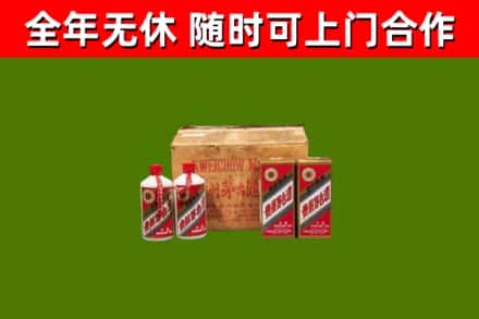 南湖区回收老茅台酒