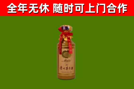 南湖区回收30年茅台酒
