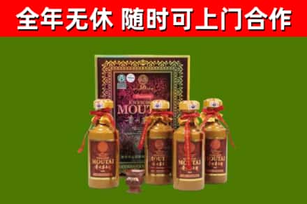 南湖区回收50年份茅台