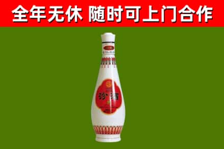 南湖区烟酒回收瓷瓶汾酒.jpg