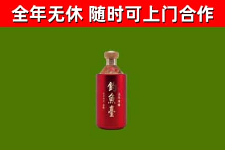 南湖区回收钓鱼台
