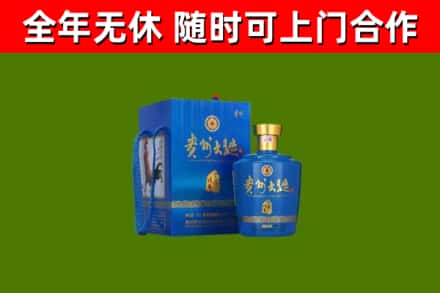 南湖区烟酒回收贵州大曲.jpg