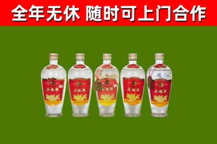 南湖区烟酒回收公斤五粮液.jpg