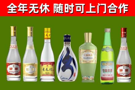 南湖区回收老汾酒