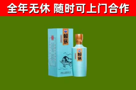 南湖区烟酒回收纪念赖茅.jpg