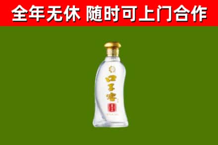 南湖区回收口子窖