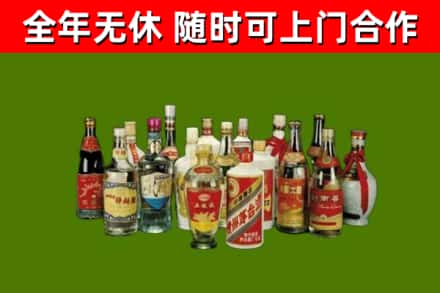 南湖区回收白酒