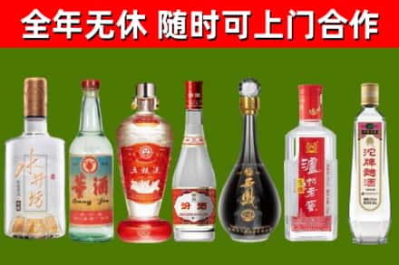 南湖区回收名酒