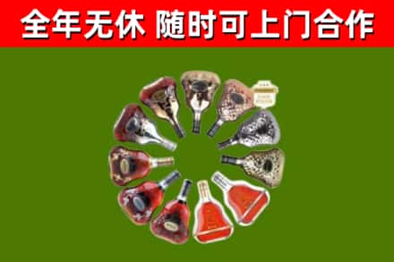 南湖区回收XO