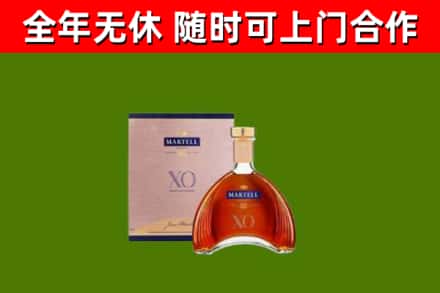 南湖区烟酒回收马爹利洋酒.jpg