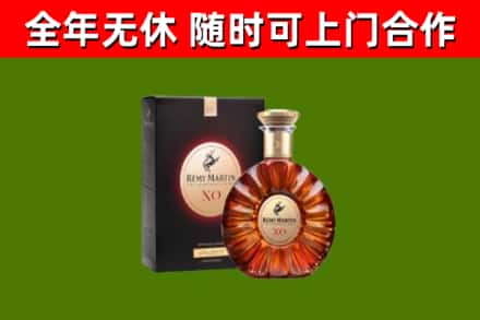 南湖区烟酒回收人头马XO洋酒.jpg